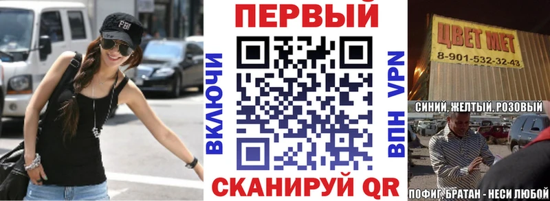 Амфетамин VHQ  Большой Камень 