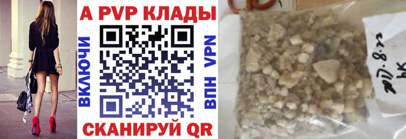 А ПВП мука Большой Камень