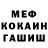 Амфетамин VHQ Pavel Cebotari