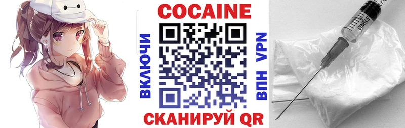 КОКАИН FishScale  Большой Камень 