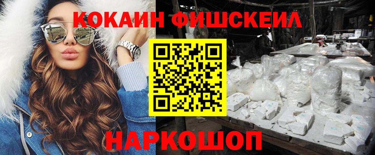 Кокаин Columbia Большой Камень