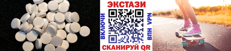 KRAKEN как войти  Большой Камень  Ecstasy XTC 