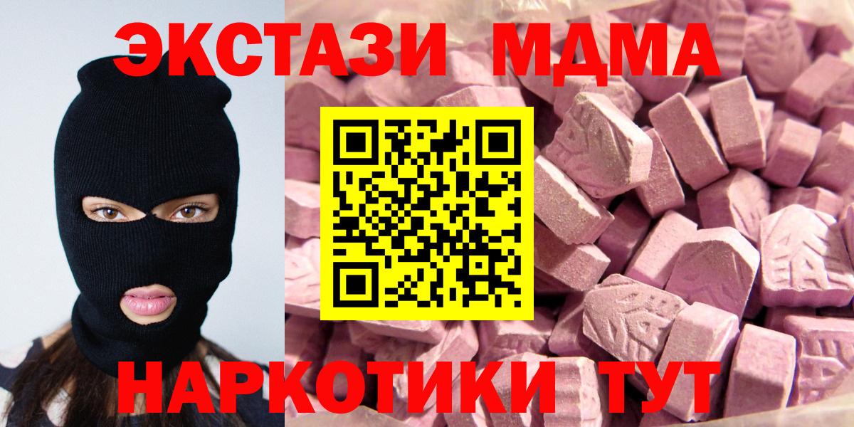 Ecstasy Cube Большой Камень