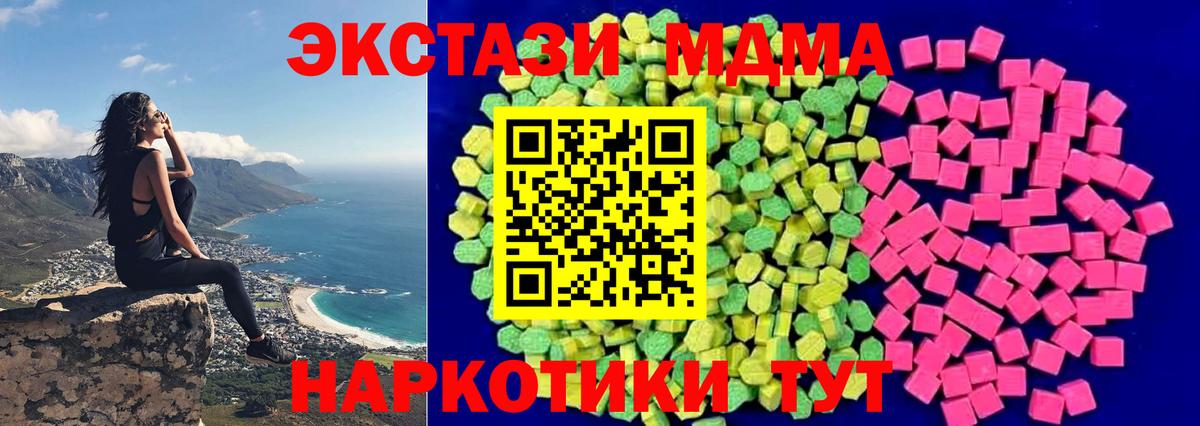 COCAIN  Конопля  Большой Камень  Вход с VPN  COCAIN  Гашик  Меф  Где найти наркотики? 