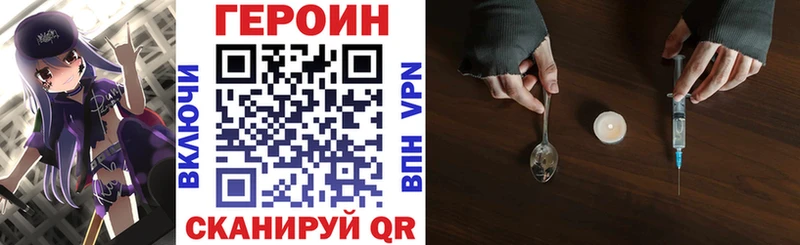 Героин афганец Большой Камень