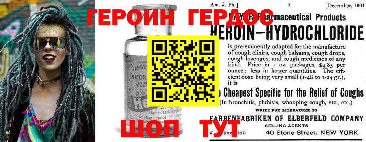 Alpha PVP СК кристаллы  Бошки Шишки  Меф МЯУ МЯУ кристаллы  Большой Камень  МДМА  Гашиш  Cocaine  Вход с VPN  Меф 