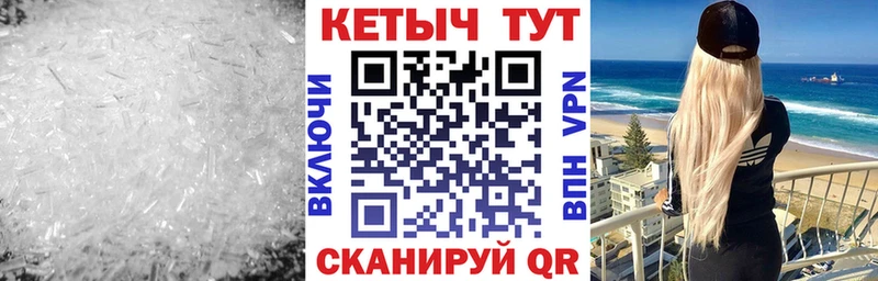 где продают   Большой Камень  КЕТАМИН VHQ 