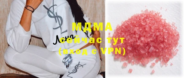 МДМА Михайлов