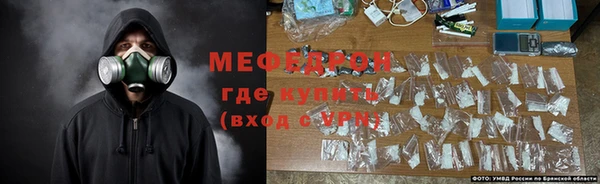 бутик Михайловка