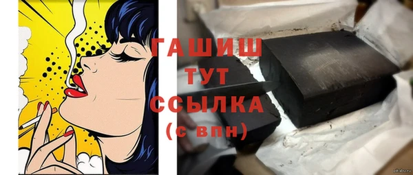 ALPHA PVP Михайловск