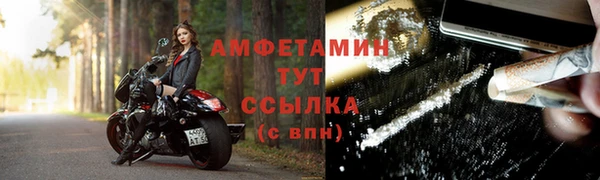 ALPHA PVP Михайловск