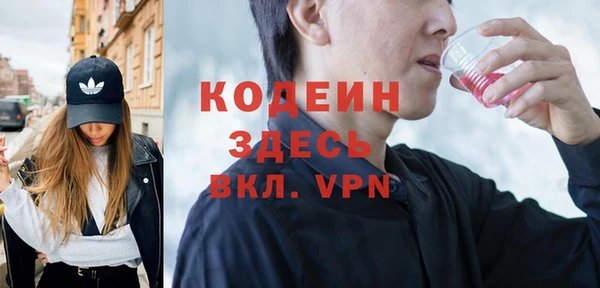 бутик Михайловка