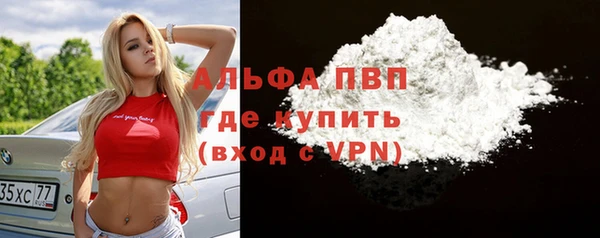 ALPHA PVP Михайловск