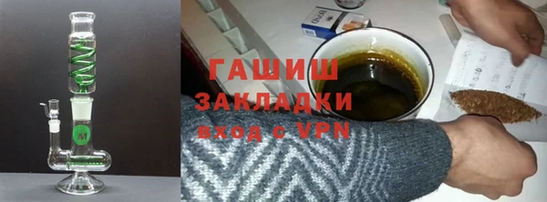 ALPHA PVP Михайловск