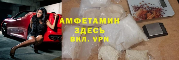 ALPHA PVP Михайловск
