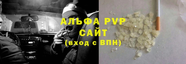 ALPHA PVP Михайловск