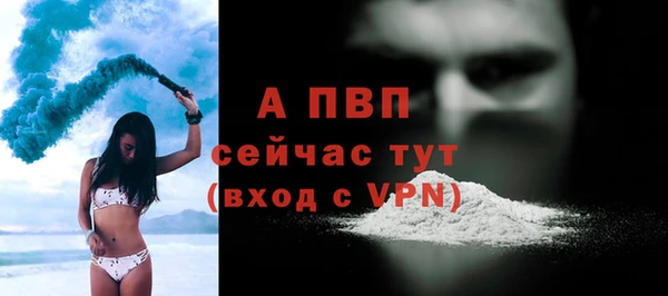 бутик Михайловка