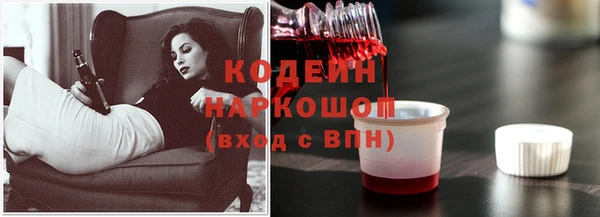 ALPHA PVP Михайловск
