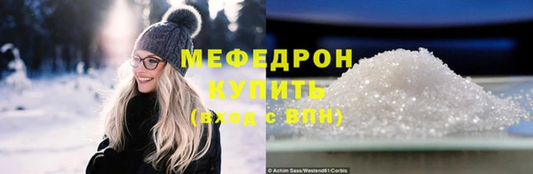 ALPHA PVP Михайловск
