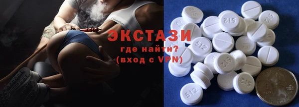 ALPHA PVP Михайловск