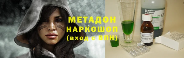 МДМА Михайлов