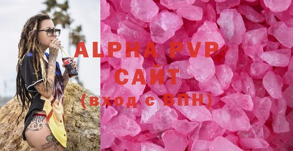 бутик Михайловка