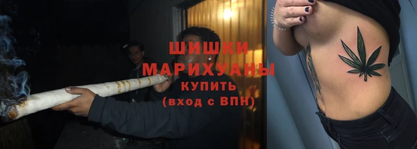 бутик Михайловка