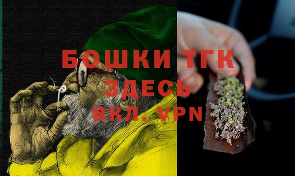 бутик Михайловка