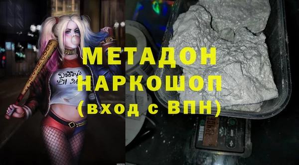 бутик Михайловка