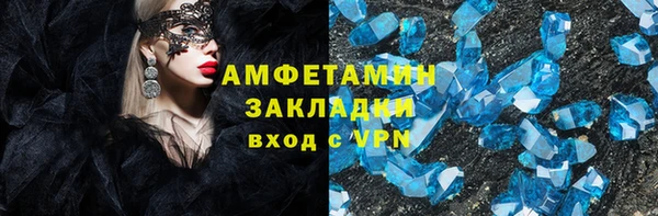 ALPHA PVP Михайловск