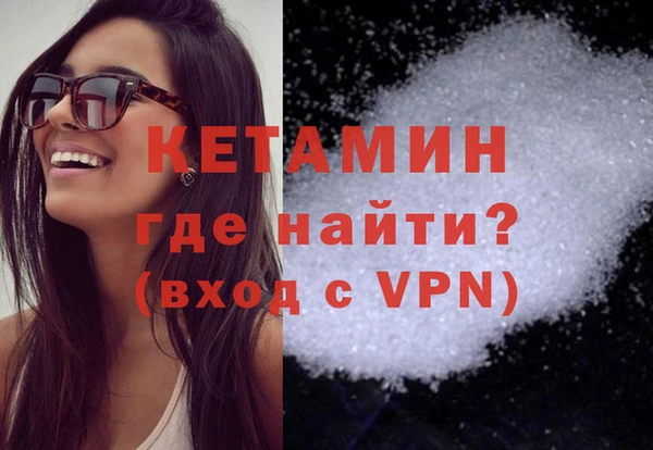 бутик Михайловка