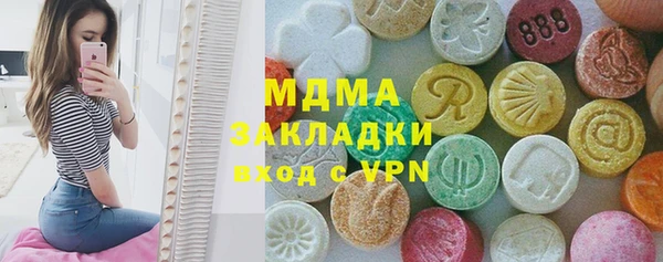 МДМА Михайлов