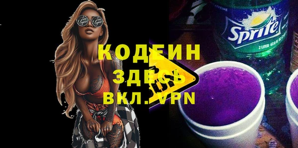 ALPHA PVP Михайловск