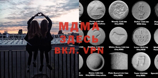 ALPHA PVP Михайловск
