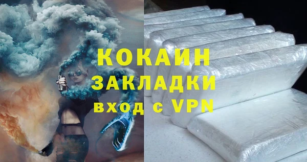ALPHA PVP Михайловск