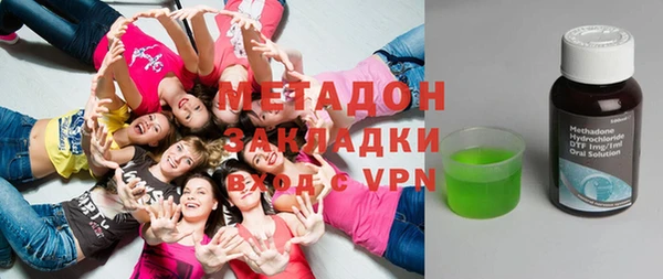 бутик Михайловка