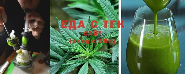 бутик Михайловка