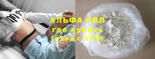 бутик Михайловка