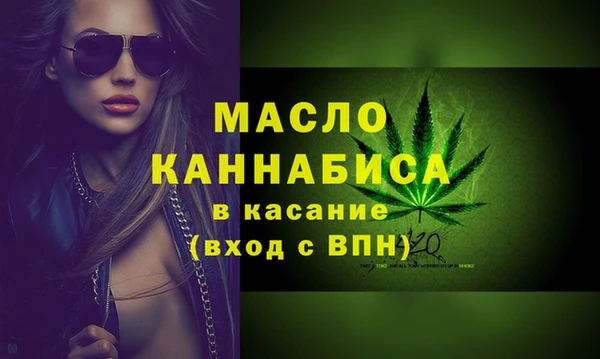 бутик Михайловка