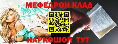 прущие крисы Балаково