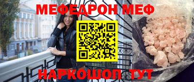 мет Бузулук