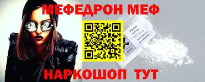 прущая мука Балашиха