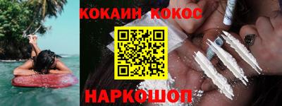 прущие крисы Балаково