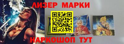 прущие крисы Балаково
