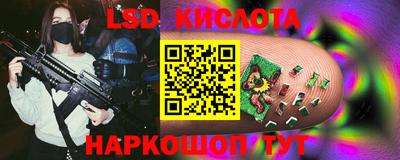 прущие крисы Балаково