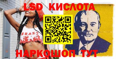 метамфетамин Балахна