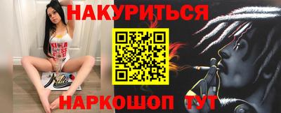прущие крисы Балаково