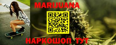 прущие крисы Балаково