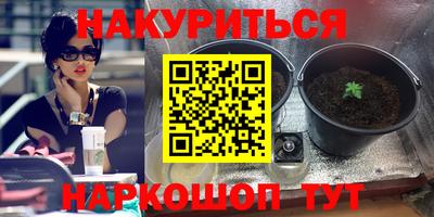 прущие крисы Балаково