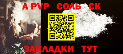 прущая мука Балашиха